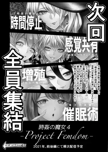 [Bose] 囁きの淫魔 ～清楚系ビッチな後輩女子大生による人格破壊催眠～ Fhentai - Page 37