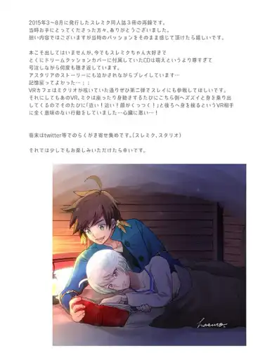 [Horikiri Haruto] Futari no xxx! Fhentai - Page 17