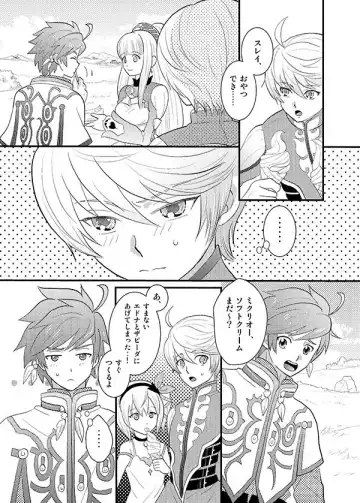 [Horikiri Haruto] Futari no xxx! Fhentai - Page 2