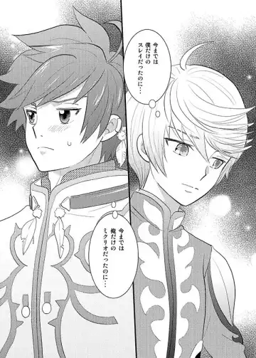 [Horikiri Haruto] Futari no xxx! Fhentai - Page 3