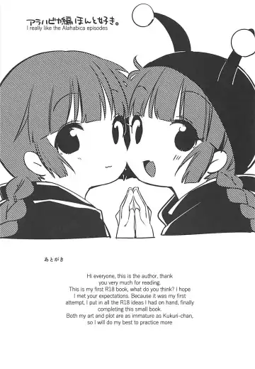 [Tousaki Shiina] Lunar Shiki Akuma Barai (decensored) Fhentai - Page 28