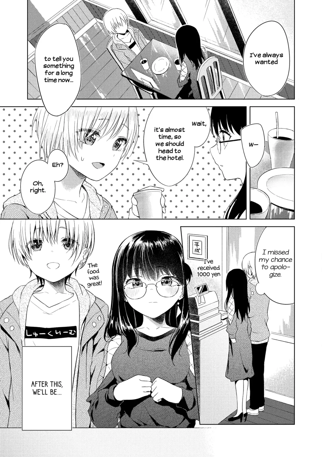 [Mashimaru] Namidame Prince | Teary-Eyed Prince Fhentai - Page 7