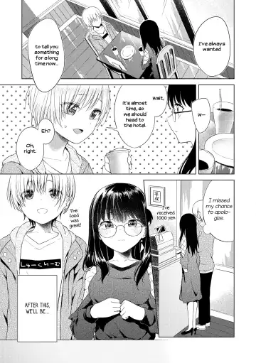 [Mashimaru] Namidame Prince | Teary-Eyed Prince Fhentai - Page 7