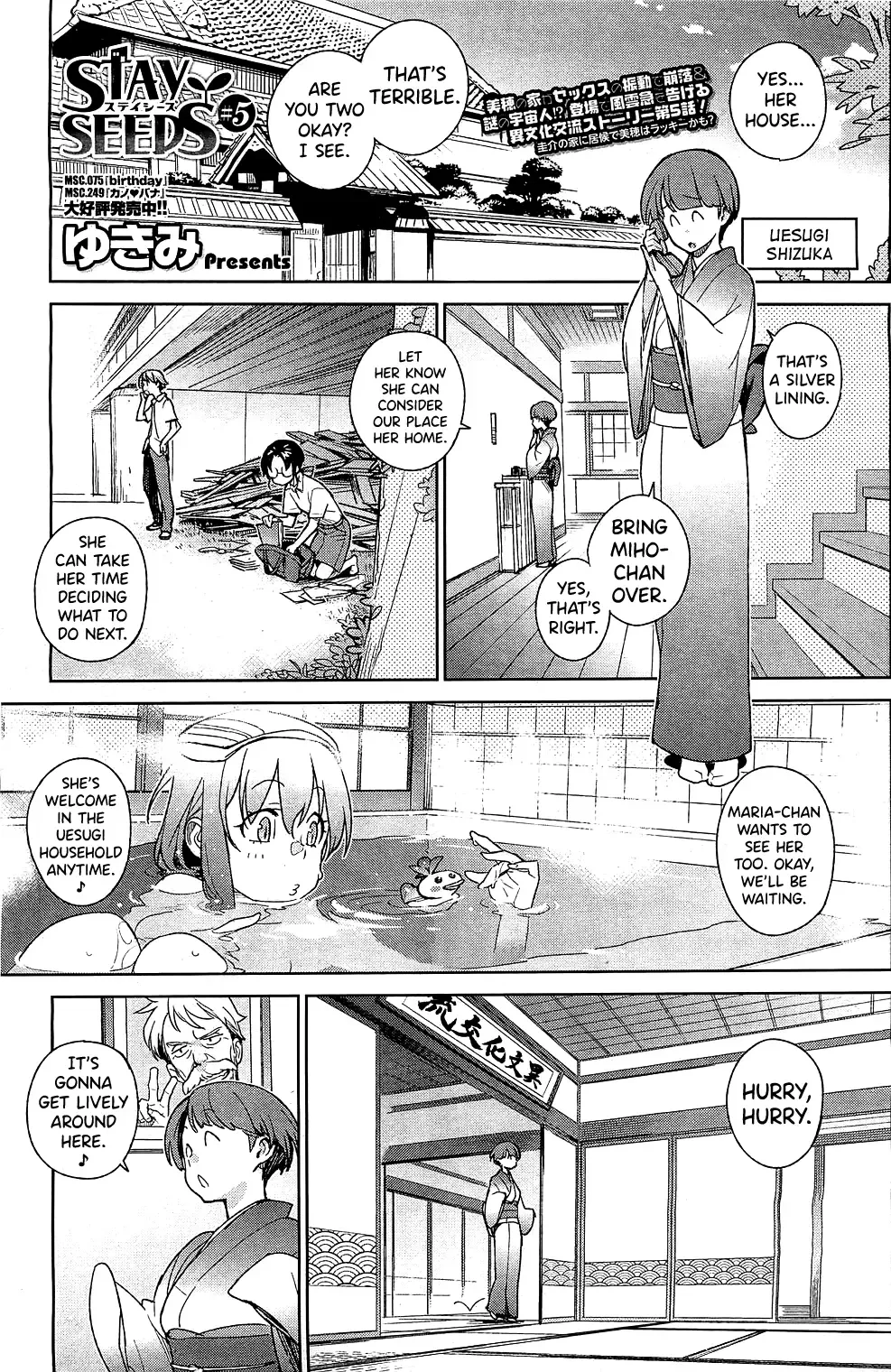 [Yukimi] Stay Seeds Ch. 5 Fhentai - Page 1