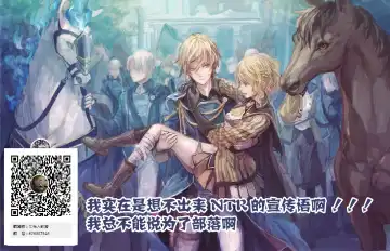 [Kudou Maimu] Netorare Seikatsu Shidou Fhentai - Page 22