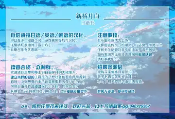 [Kudou Maimu] Netorare Seikatsu Shidou Fhentai - Page 23