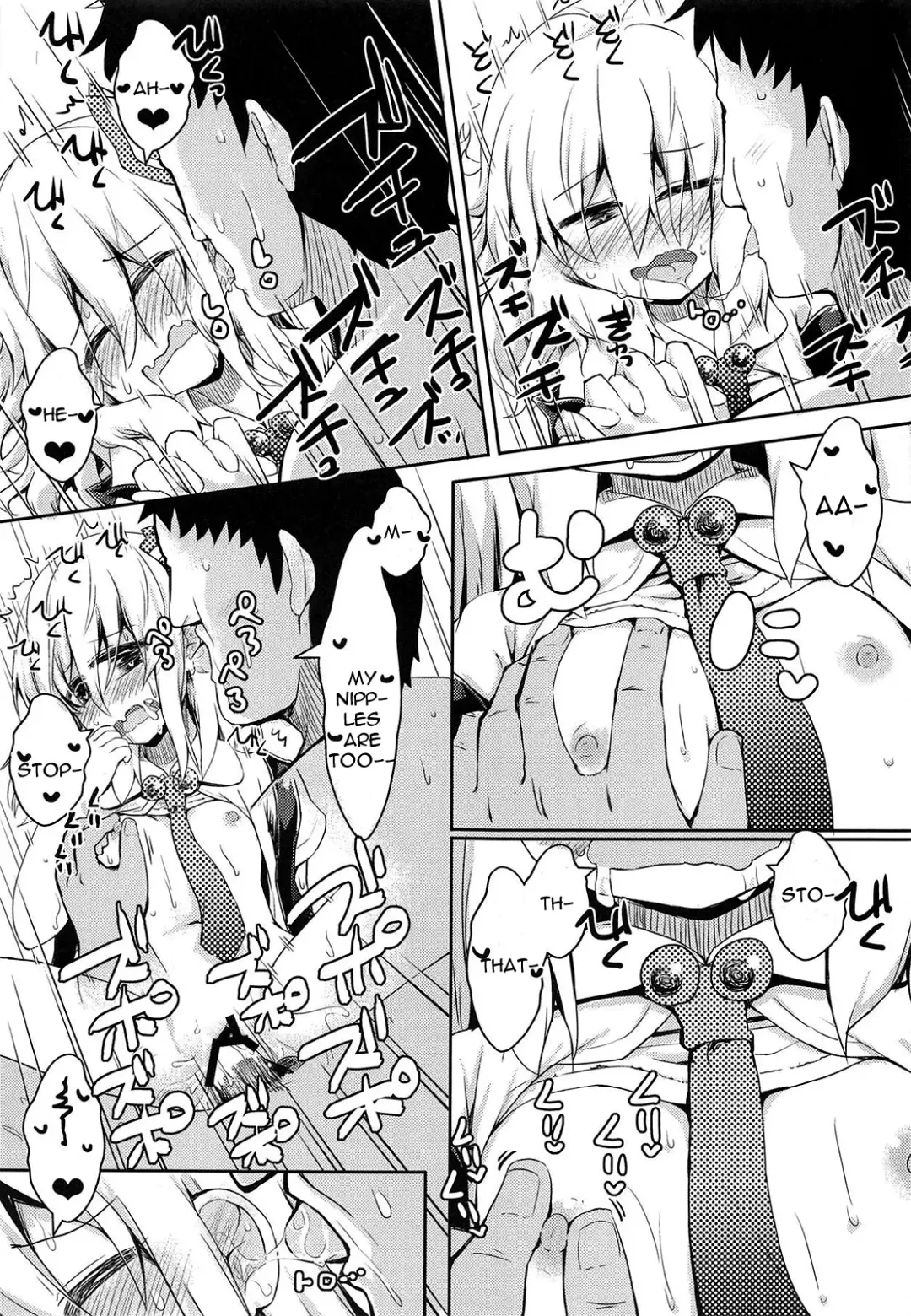 [Razy] Rumia wa Taberaretai | Rumia Wants To Be Eaten Fhentai - Page 18