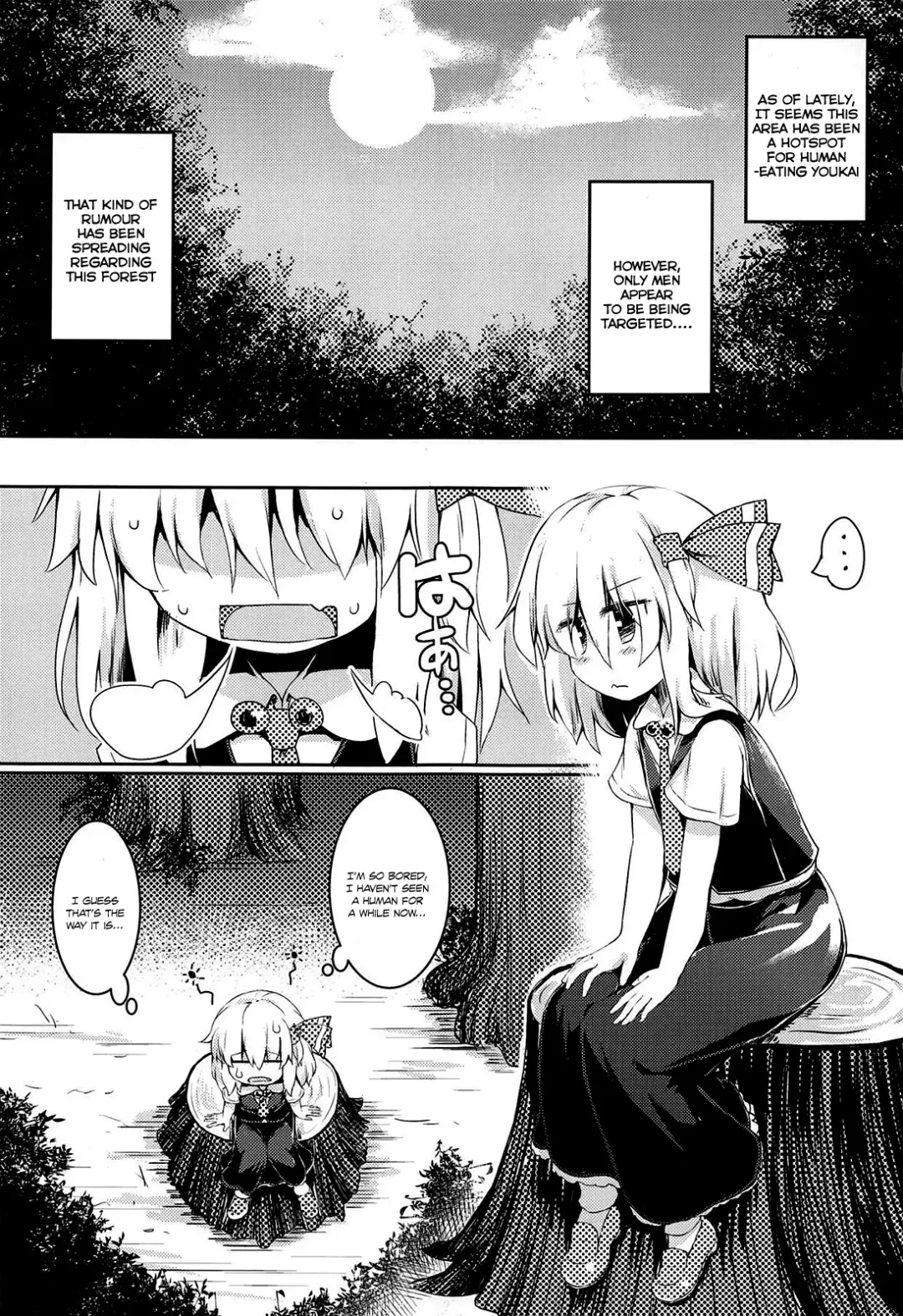 [Razy] Rumia wa Taberaretai | Rumia Wants To Be Eaten Fhentai - Page 2