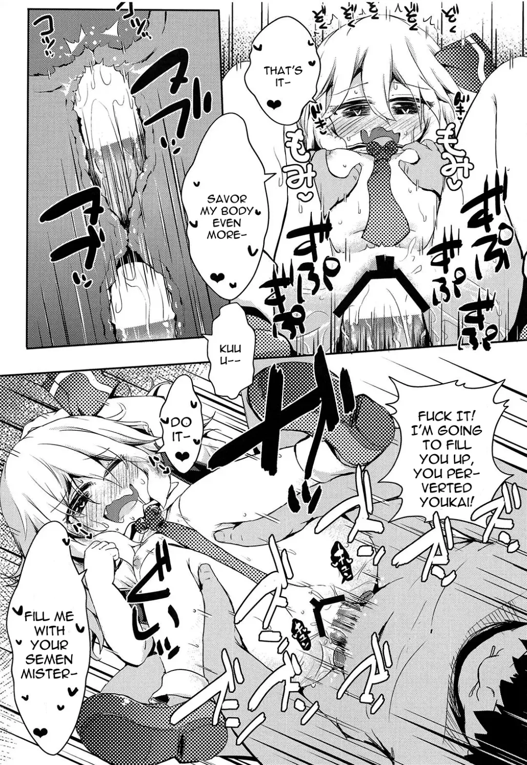 [Razy] Rumia wa Taberaretai | Rumia Wants To Be Eaten Fhentai - Page 20