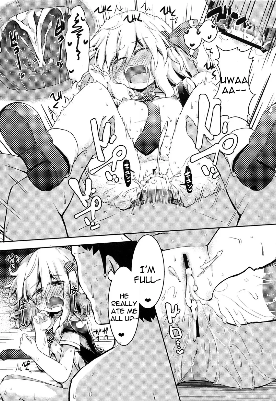 [Razy] Rumia wa Taberaretai | Rumia Wants To Be Eaten Fhentai - Page 21