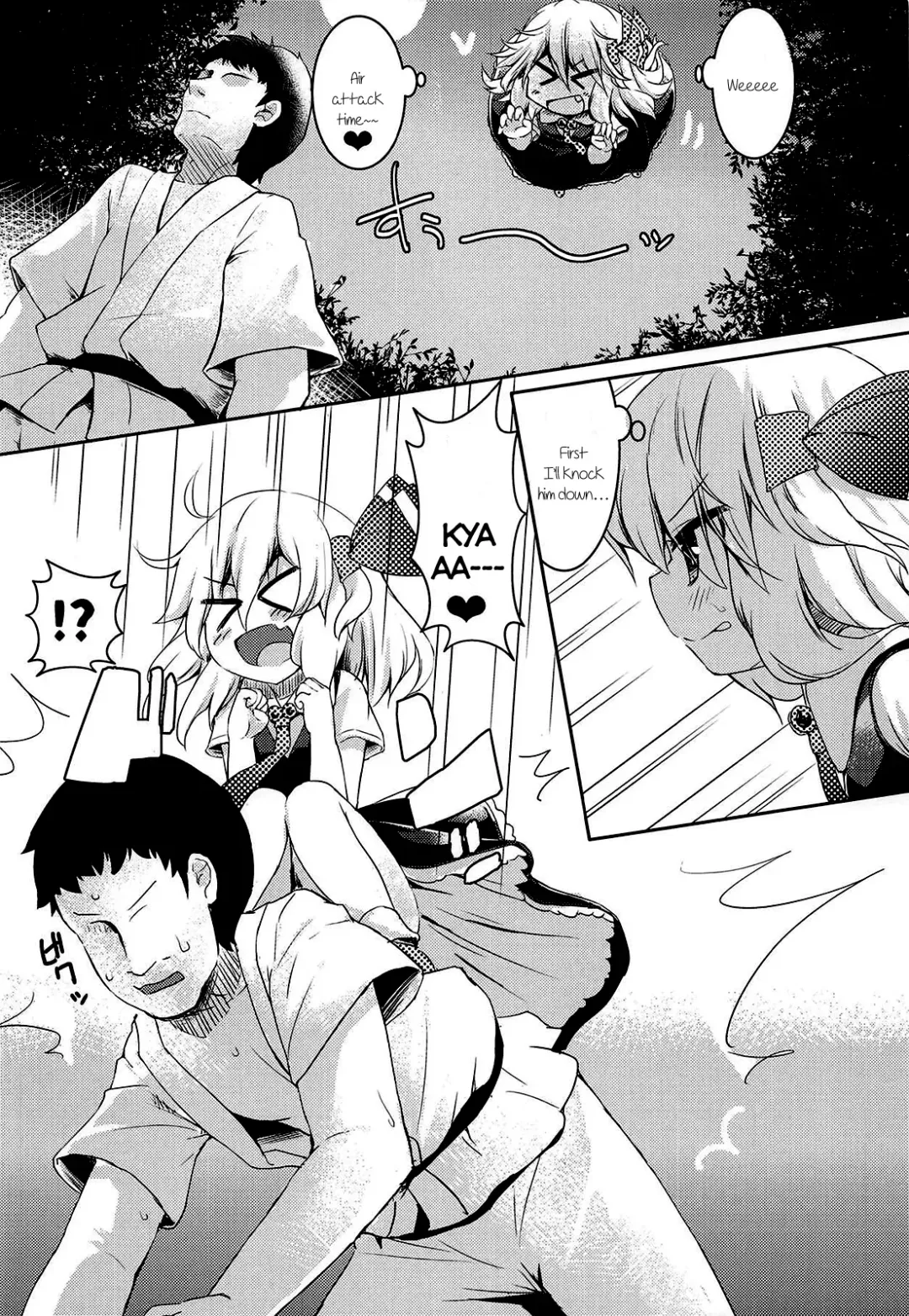 [Razy] Rumia wa Taberaretai | Rumia Wants To Be Eaten Fhentai - Page 5