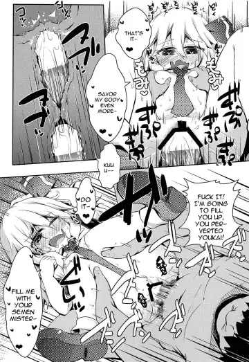 [Razy] Rumia wa Taberaretai | Rumia Wants To Be Eaten Fhentai - Page 20