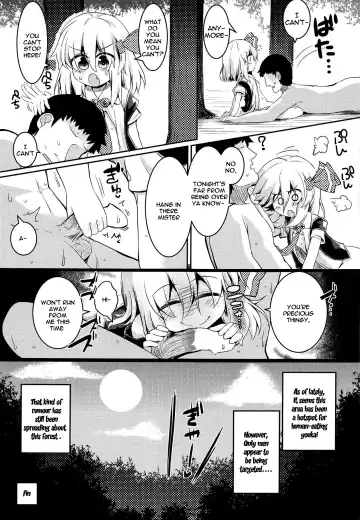 [Razy] Rumia wa Taberaretai | Rumia Wants To Be Eaten Fhentai - Page 22
