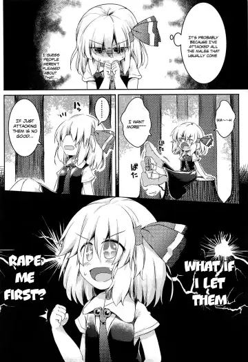 [Razy] Rumia wa Taberaretai | Rumia Wants To Be Eaten Fhentai - Page 3