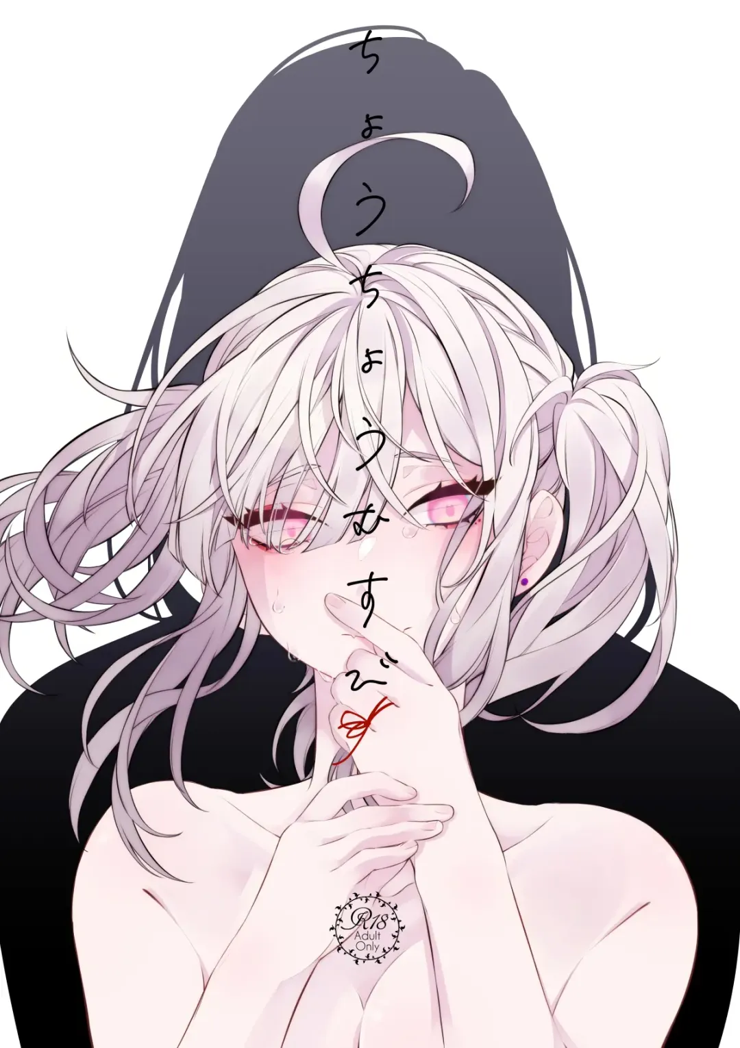 [Zhuotian] Chouchou Musubi | Butterfly Knot Fhentai - Page 1