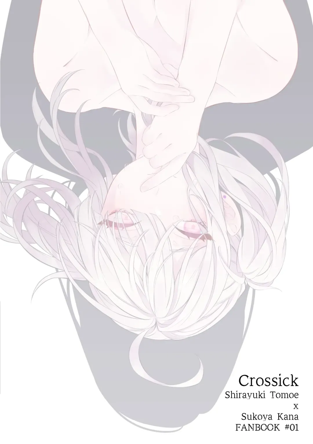 [Zhuotian] Chouchou Musubi | Butterfly Knot Fhentai - Page 34