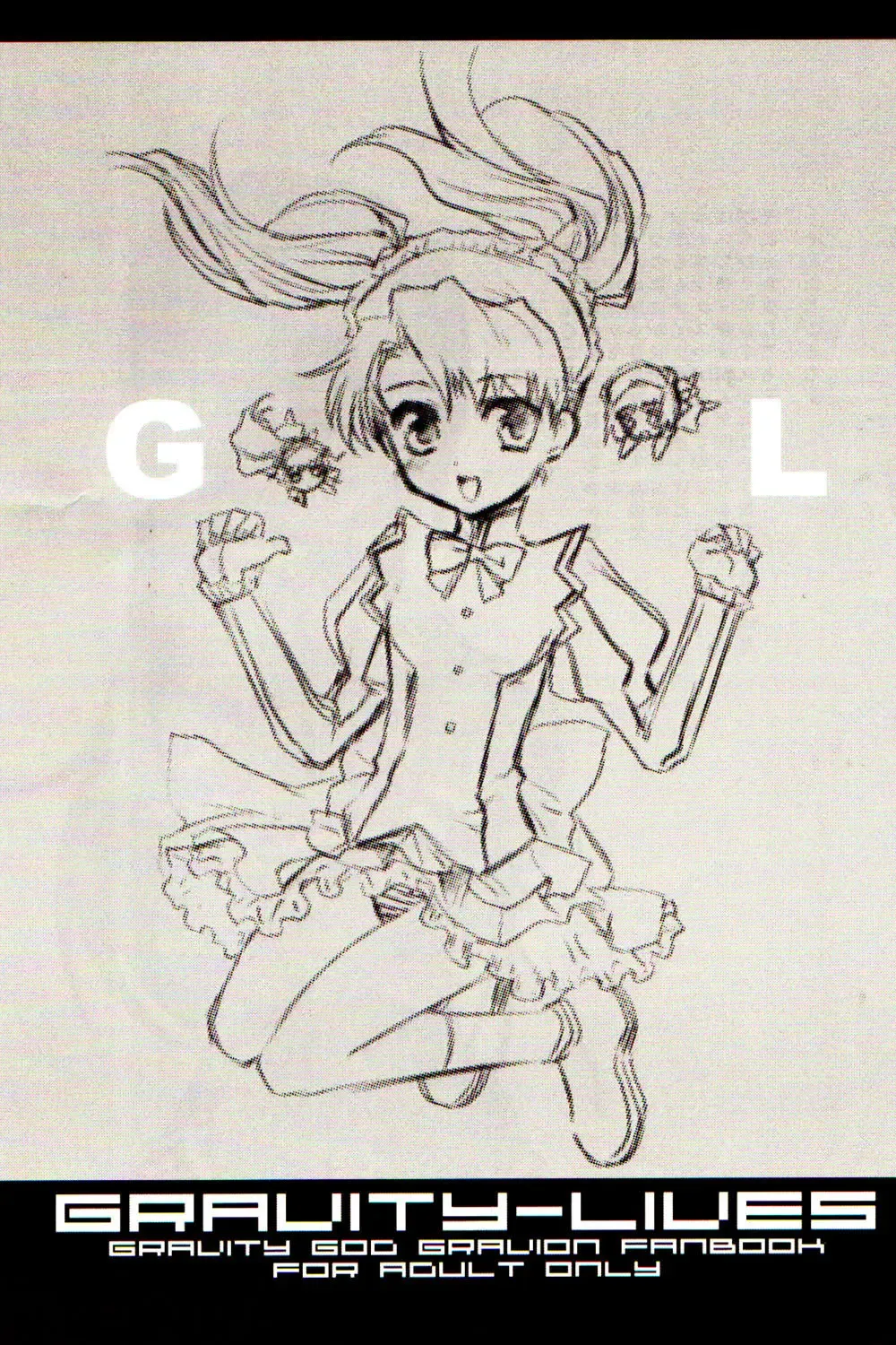 [Lact Mangan] GRAVITY‐LIVES Fhentai - Page 2