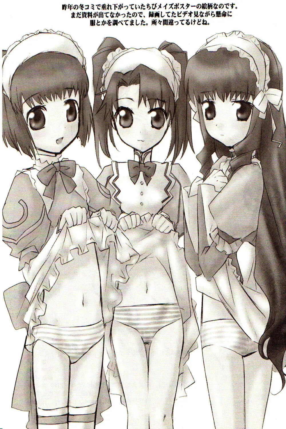 [Lact Mangan] GRAVITY‐LIVES Fhentai - Page 20