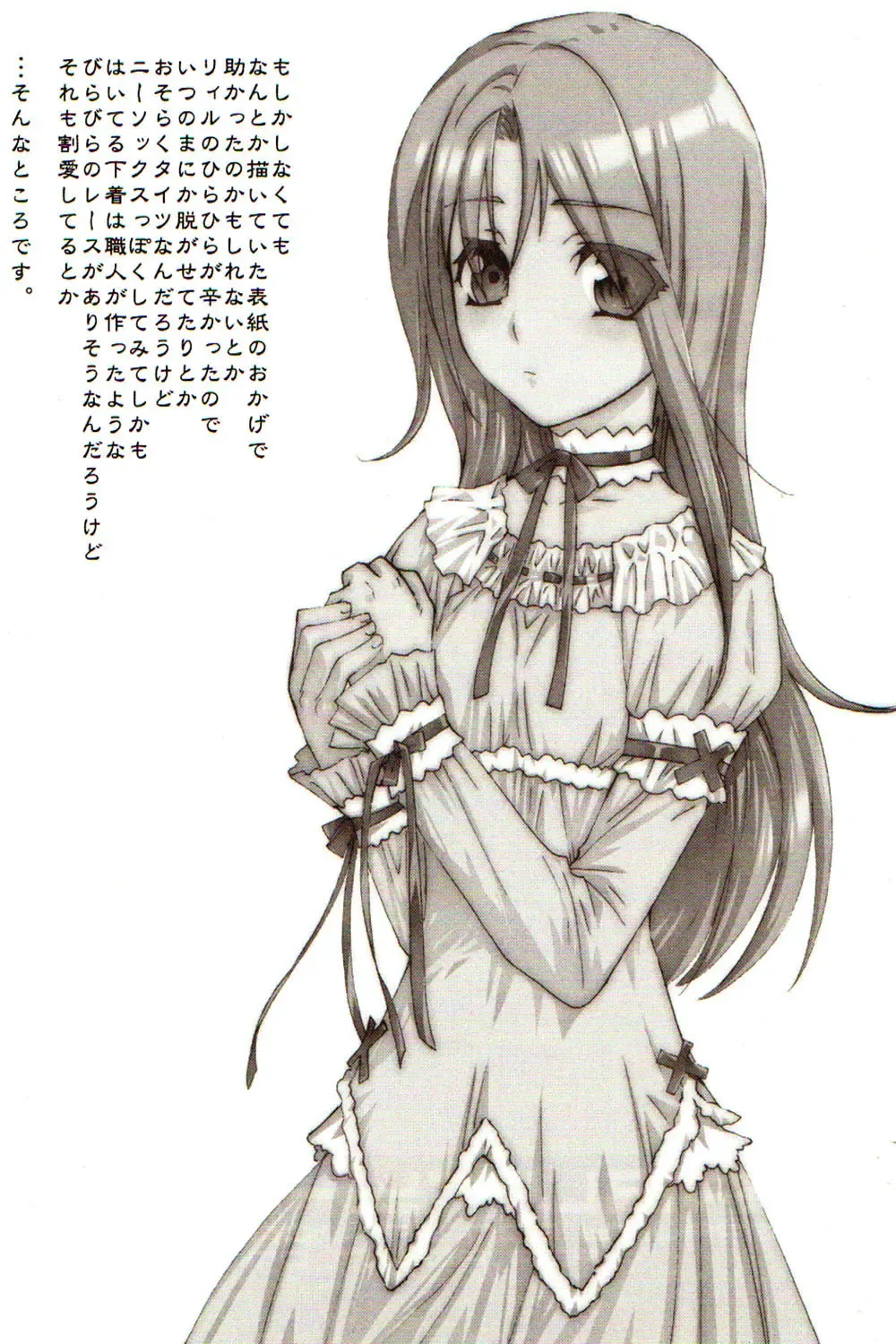 [Lact Mangan] GRAVITY‐LIVES Fhentai - Page 3