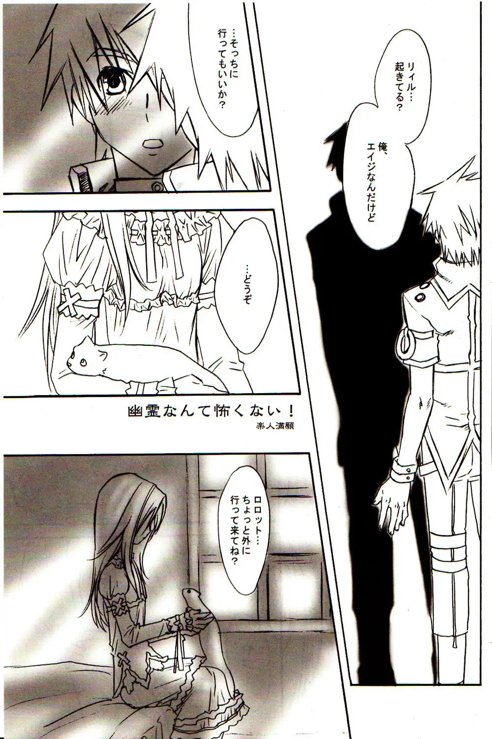 [Lact Mangan] GRAVITY‐LIVES Fhentai - Page 4