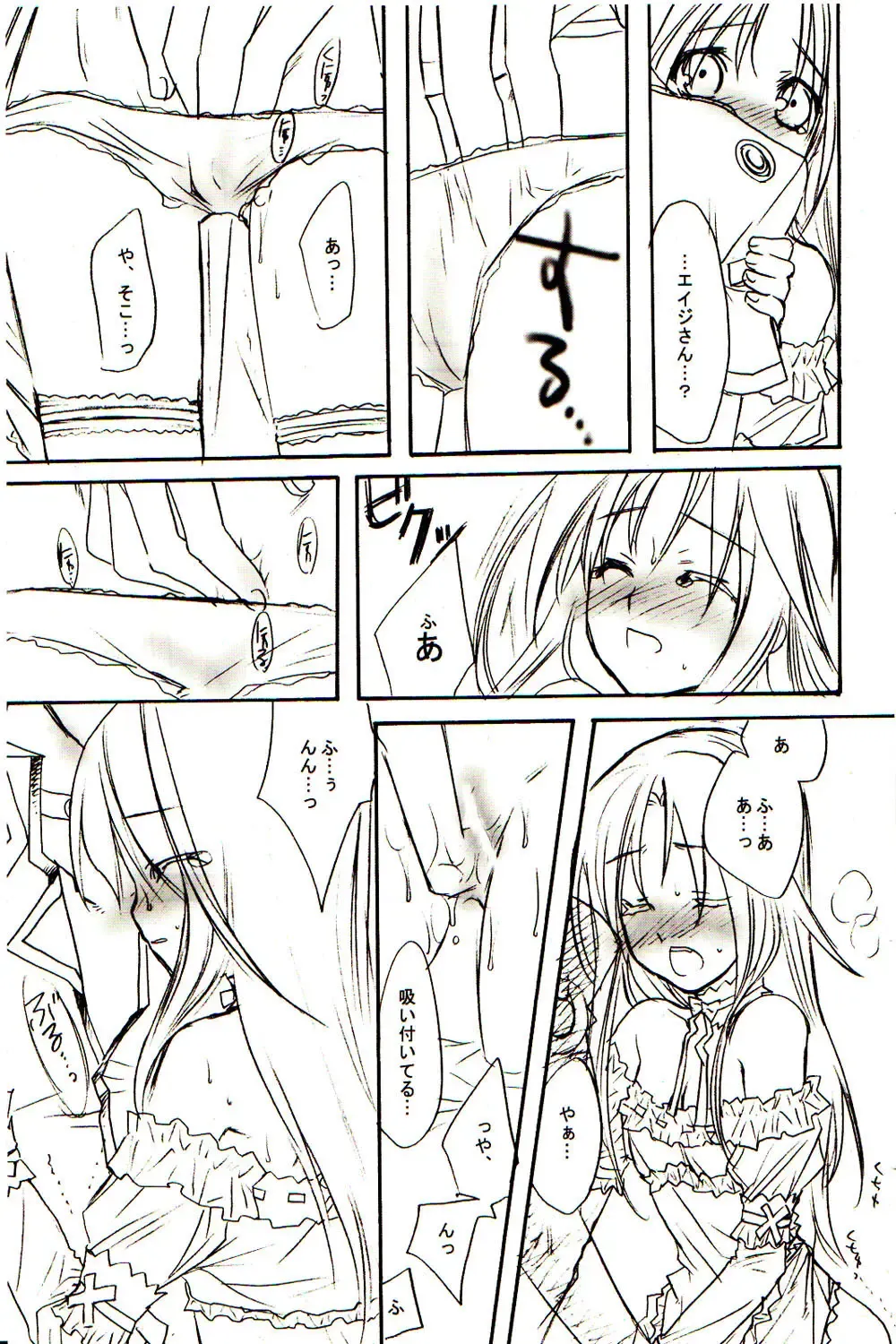 [Lact Mangan] GRAVITY‐LIVES Fhentai - Page 6