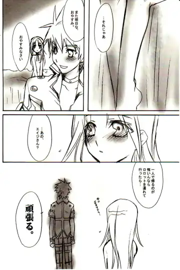 [Lact Mangan] GRAVITY‐LIVES Fhentai - Page 11