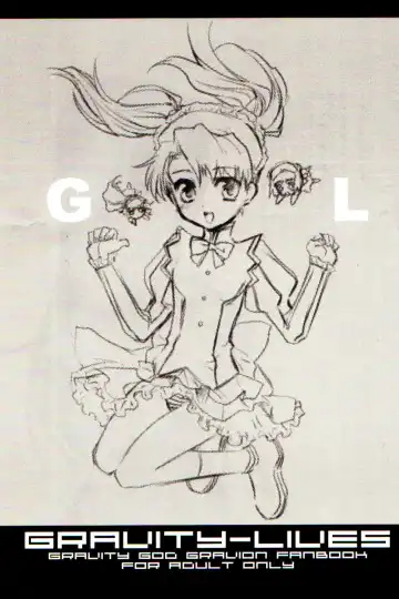 [Lact Mangan] GRAVITY‐LIVES Fhentai - Page 2