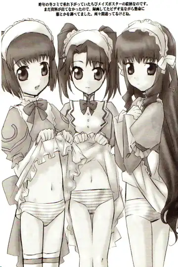 [Lact Mangan] GRAVITY‐LIVES Fhentai - Page 20