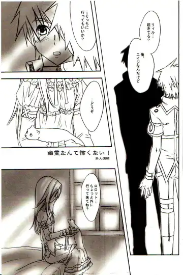 [Lact Mangan] GRAVITY‐LIVES Fhentai - Page 4