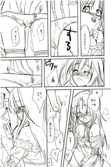 [Lact Mangan] GRAVITY‐LIVES Fhentai - Page 6