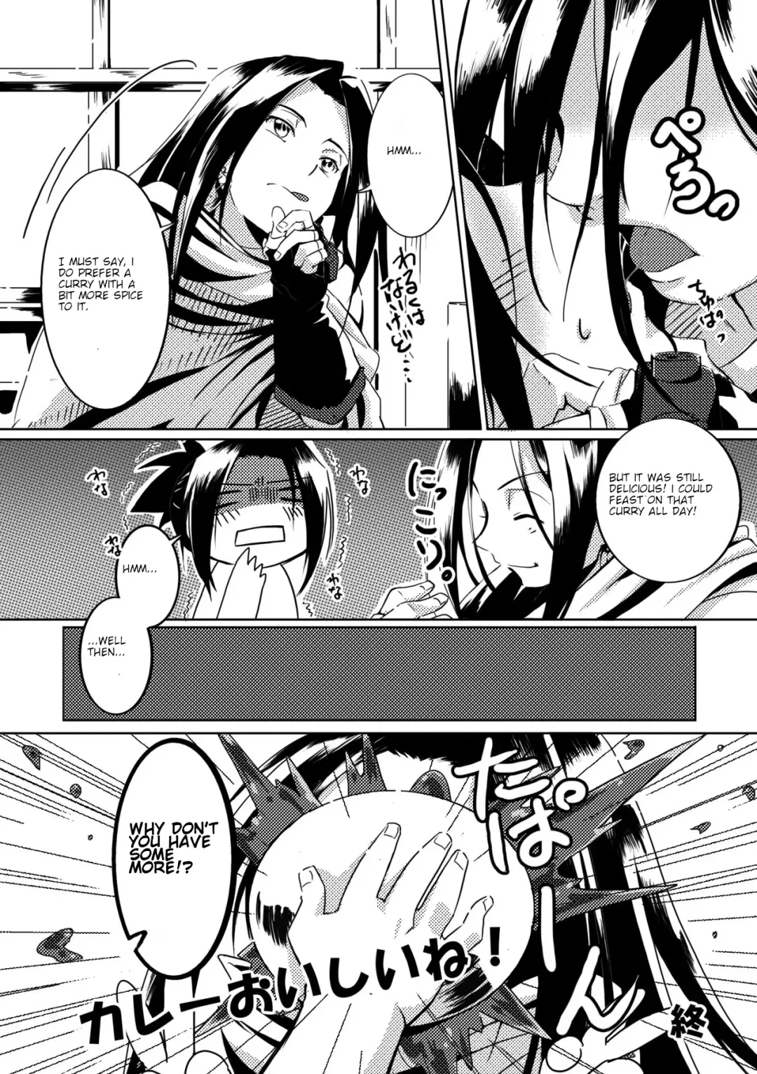 [Kouheki] Boro Goya HaoYoh Sairokushuu Fhentai - Page 15