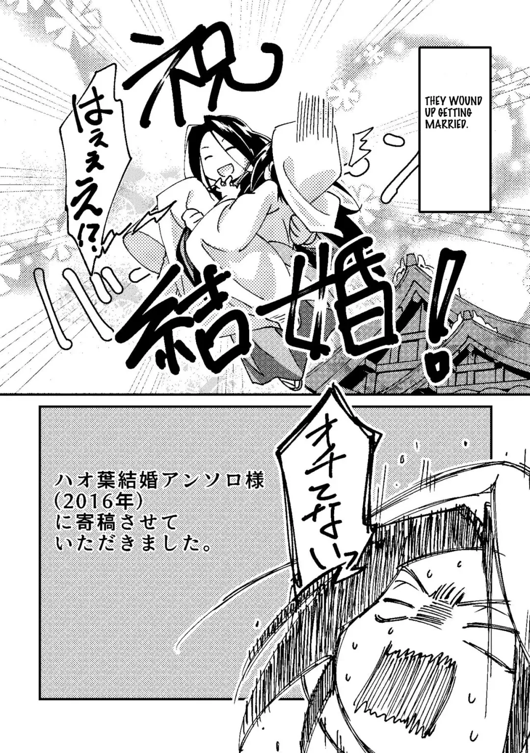 [Kouheki] Boro Goya HaoYoh Sairokushuu Fhentai - Page 20