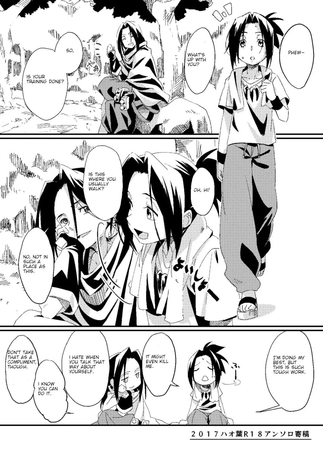 [Kouheki] Boro Goya HaoYoh Sairokushuu Fhentai - Page 21
