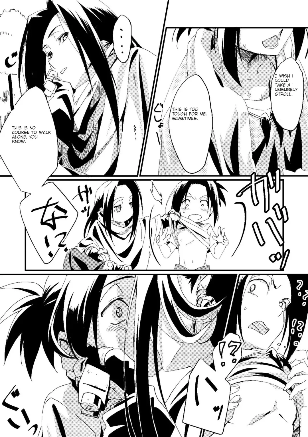 [Kouheki] Boro Goya HaoYoh Sairokushuu Fhentai - Page 22