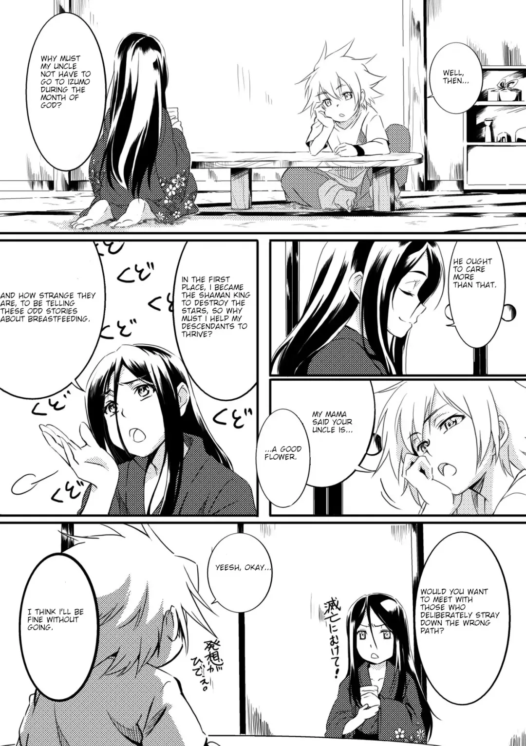 [Kouheki] Boro Goya HaoYoh Sairokushuu Fhentai - Page 5