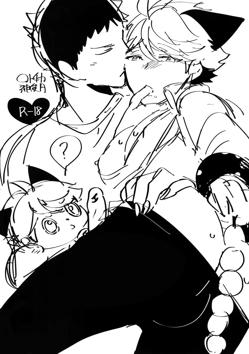 [Kamishi Yue] Iwa-chan no Neko ni Naritai 7 | I want to become Iwa-chan's Cat! 7 Fhentai - Page 2