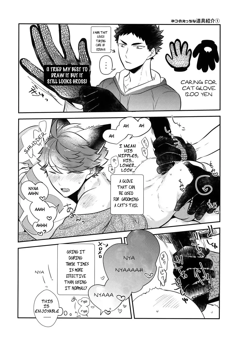 [Kamishi Yue] Iwa-chan no Neko ni Naritai 7 | I want to become Iwa-chan's Cat! 7 Fhentai - Page 9