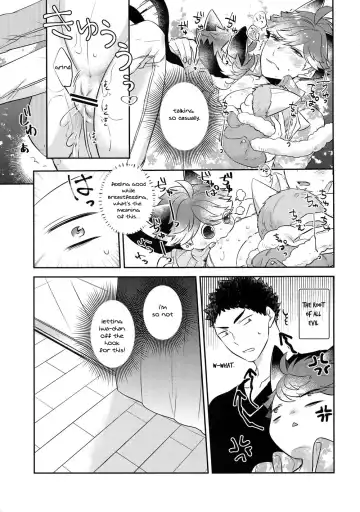 [Kamishi Yue] Iwa-chan no Neko ni Naritai 7 | I want to become Iwa-chan's Cat! 7 Fhentai - Page 23
