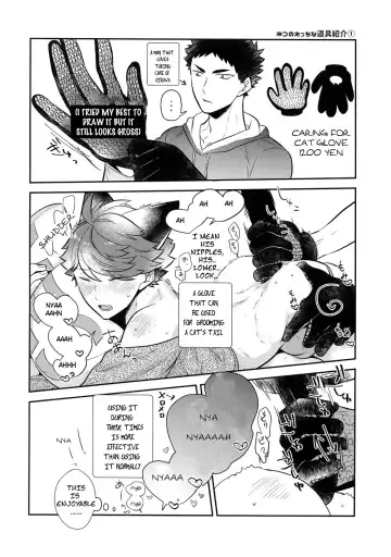 [Kamishi Yue] Iwa-chan no Neko ni Naritai 7 | I want to become Iwa-chan's Cat! 7 Fhentai - Page 9