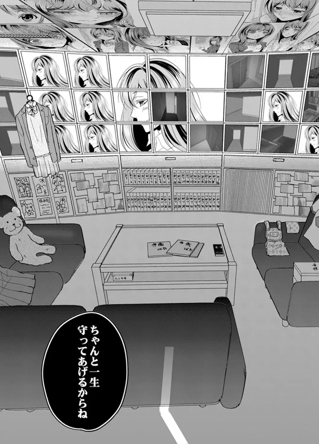 Ookii no… Haitteru…-! ~ 10-sai Toshiue no Osananajimi wa Zetsurin sugiru Fhentai - Page 122