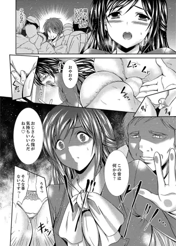 [Akizuki Takahiro] Neboketa Aneki to… Mezamashi Ecchi!~ Dendou Habrush Atecha dame~e Fhentai - Page 26