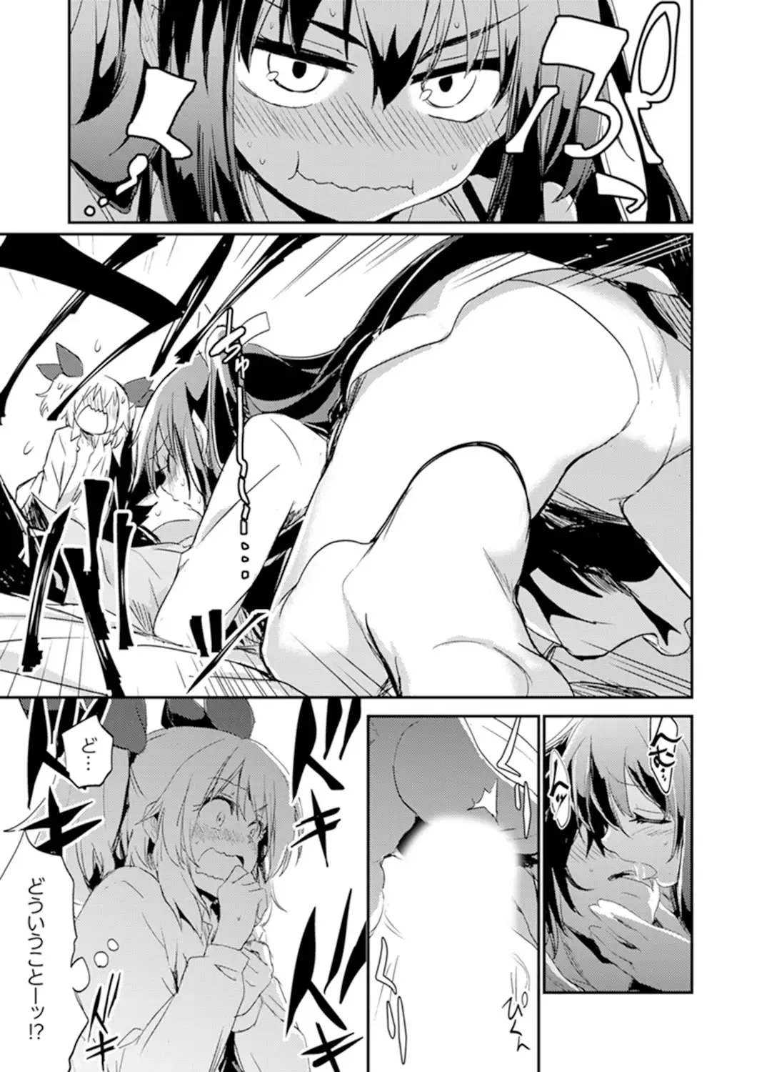 [Hidarite Tarou] Hotondo SEX! Kahogona Neechan no Oppai Kanbyou ! ? Fhentai - Page 107