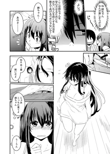[Hidarite Tarou] Hotondo SEX! Kahogona Neechan no Oppai Kanbyou ! ? Fhentai - Page 38