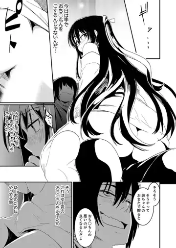 [Hidarite Tarou] Hotondo SEX! Kahogona Neechan no Oppai Kanbyou ! ? Fhentai - Page 39