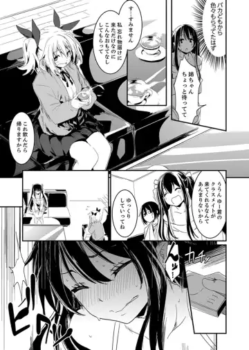 [Hidarite Tarou] Hotondo SEX! Kahogona Neechan no Oppai Kanbyou ! ? Fhentai - Page 49
