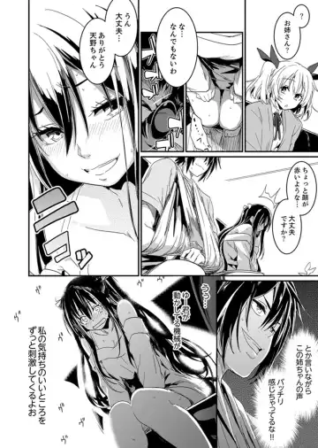 [Hidarite Tarou] Hotondo SEX! Kahogona Neechan no Oppai Kanbyou ! ? Fhentai - Page 50