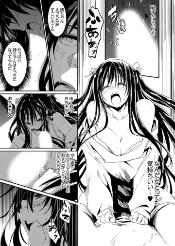 [Hidarite Tarou] Hotondo SEX! Kahogona Neechan no Oppai Kanbyou ! ? Fhentai - Page 59