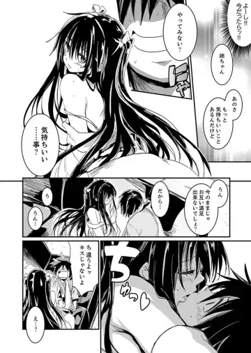[Hidarite Tarou] Hotondo SEX! Kahogona Neechan no Oppai Kanbyou ! ? Fhentai - Page 60