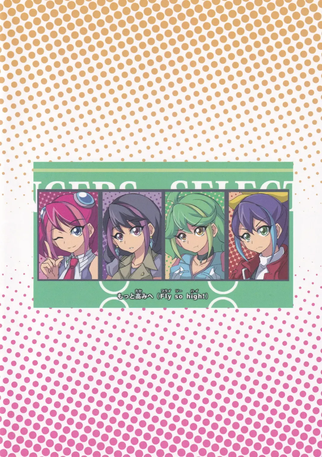 [Kohatuka] DUELIST COMPLEX!! 2 Fhentai - Page 10