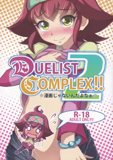 [Kohatuka] DUELIST COMPLEX!! 2 - Fhentai